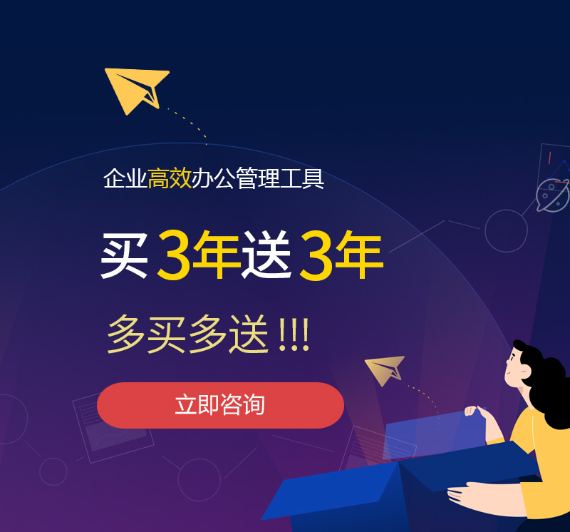 潢川网易企业邮箱